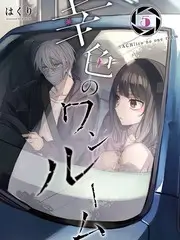 一拍即合 社交观察真人秀在线观看