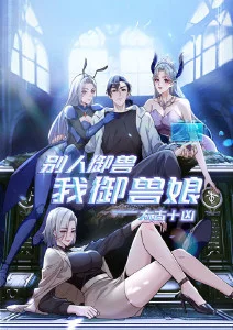山海食堂 治愈系作品推荐